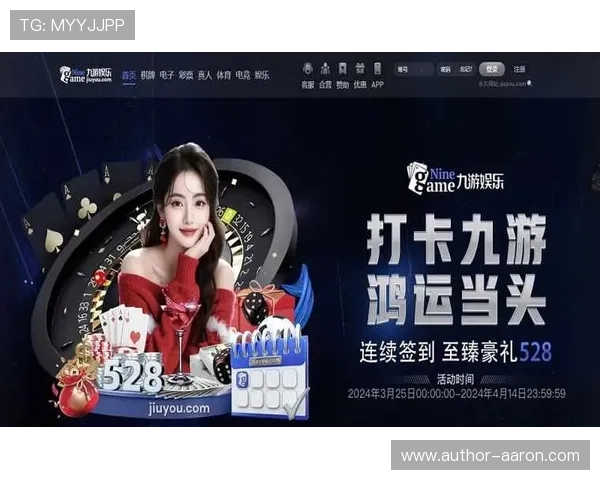 九游会真人游戏优惠活动汇总助你享受更多福利与奖励