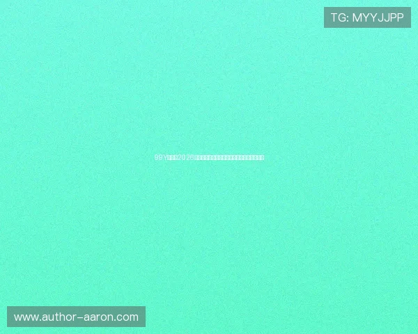 99Y娱乐：2026世界杯足球明星阵容分析与焦点球员深度解读